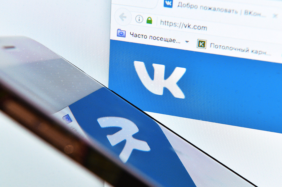 Halaman media sosial VKontakte sebagaimana yang terlihat pada layar komputer.