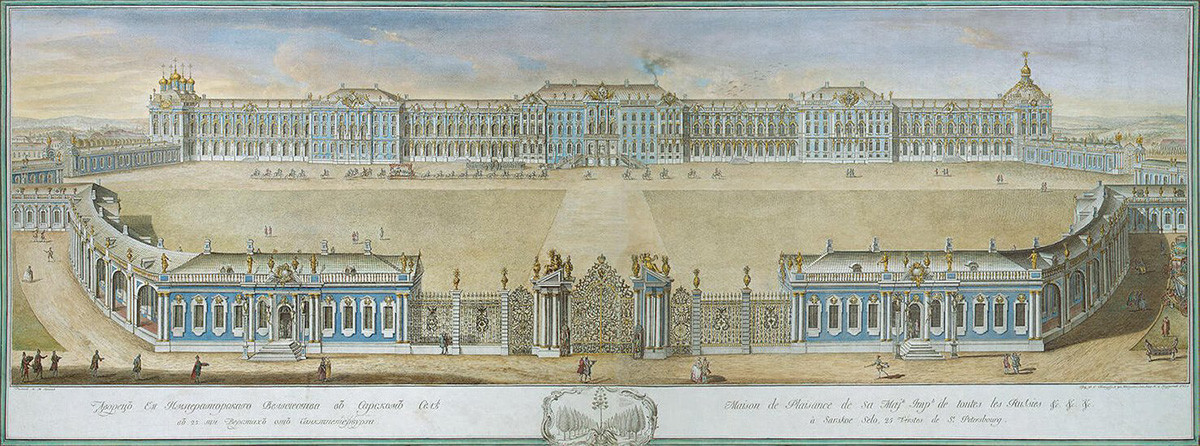 Екатеринински дворец-средата на XVIII в.
