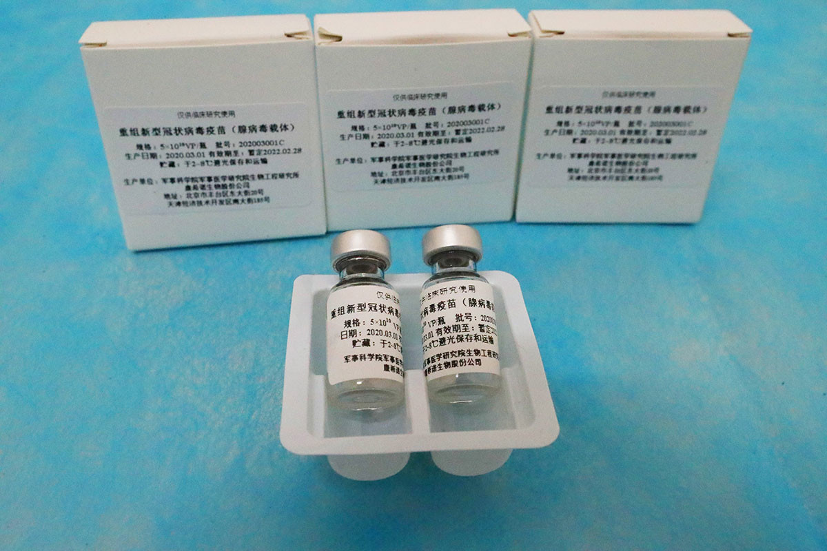 Botol-botol kandidat vaksin COVID-19, vaksin berbasis vektor adenovirus rekombinan Ad5-nCoV, dikembangkan oleh perusahaan biofarmasi Tiongkok CanSino Biologics Inc. dan tim yang dipimpin oleh pakar penyakit menular militer Tiongkok.