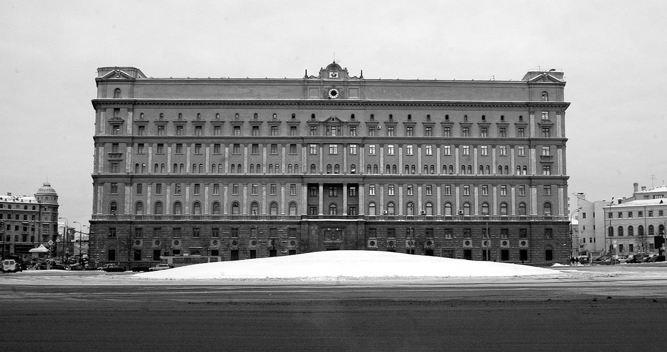 Vue du bureau central du KGB à Moscou