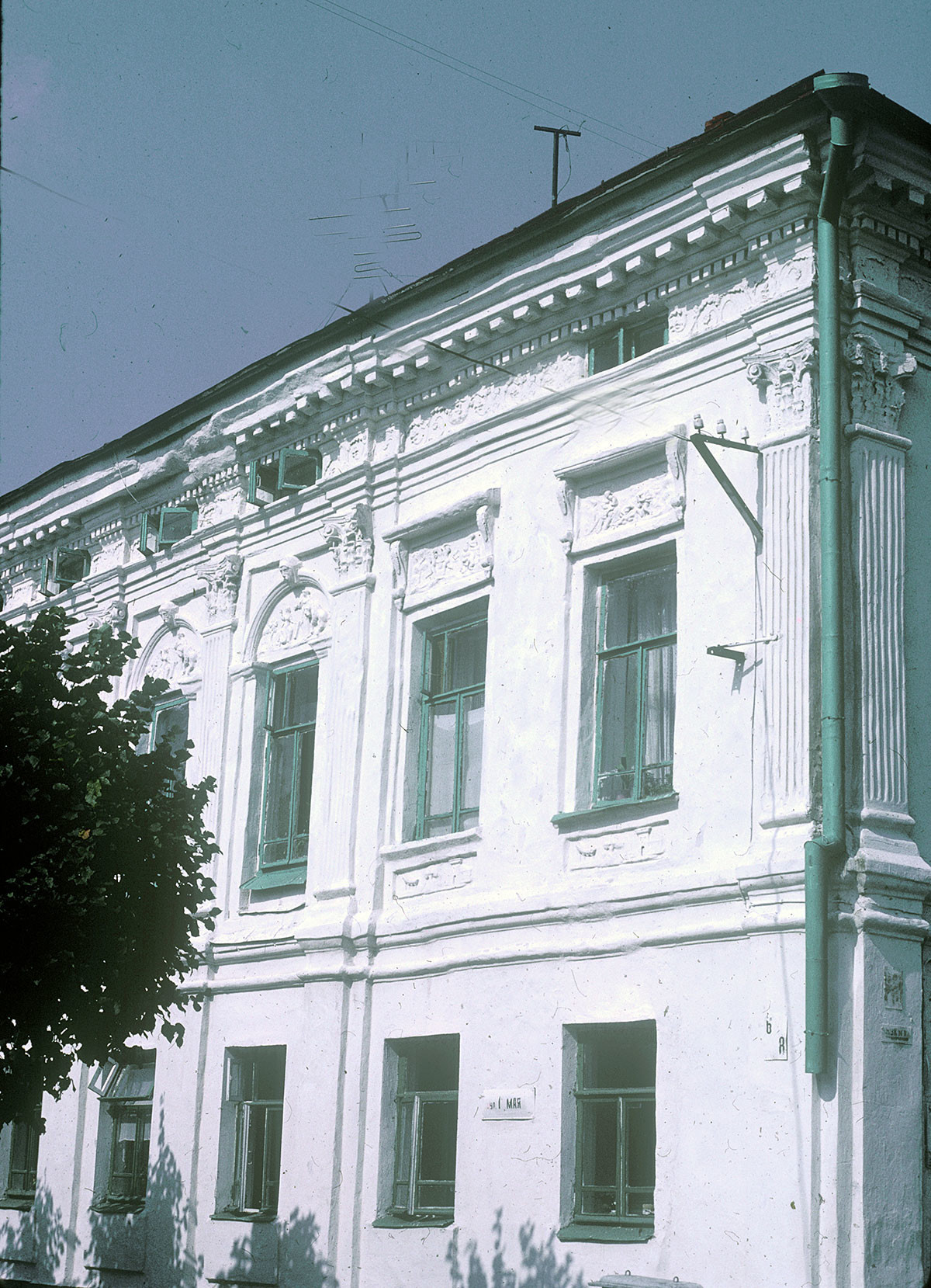Hiša Strigaleva. Ulica Mlečni hrib (Moločnaja gora). Fasada na ulici 1. maja. 22. avgust 1988
