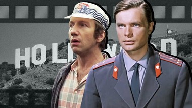 Drei sowjetische Schauspieler, die ihr Glück in Hollywood versuchten 