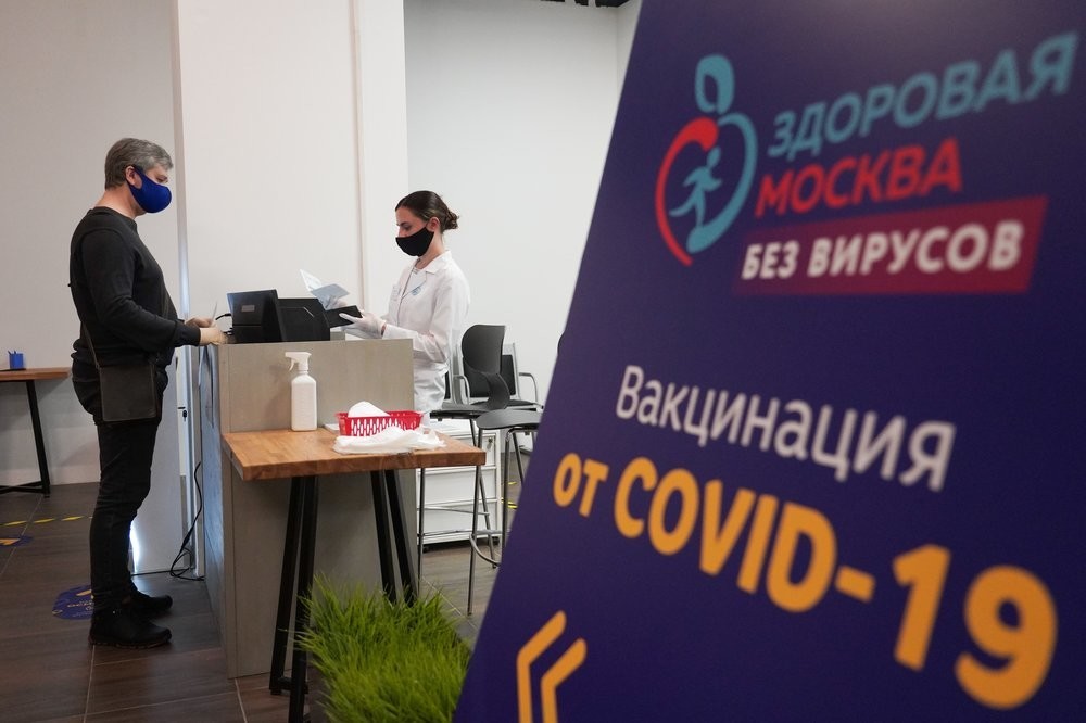Пункт за вакцинација во трговски центар во Москва