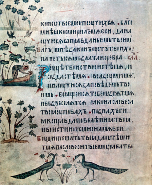 The Old Church Slavonic script