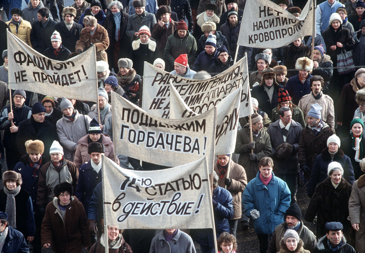 Шествие и митинг, организирано от блока на демократичните сили в Москва на 4 февруари 1990 г.
