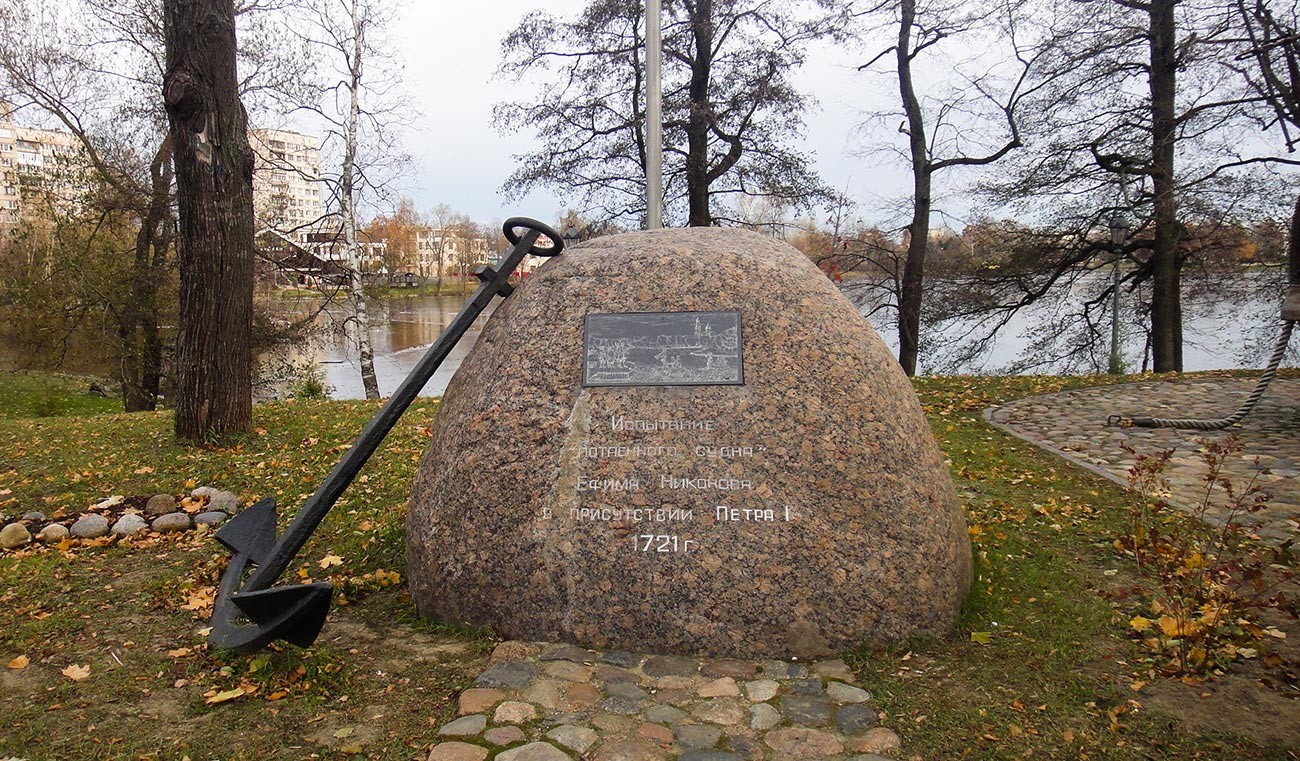 Monumen uji coba “kapal siluman” di Sestroretsk, Sankt Peterburg.