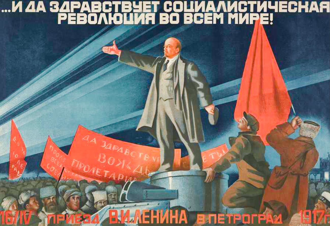 世界へ革命を輸出しようとしたボリシェヴィキ政権 ポスターで見る ロシア ビヨンド