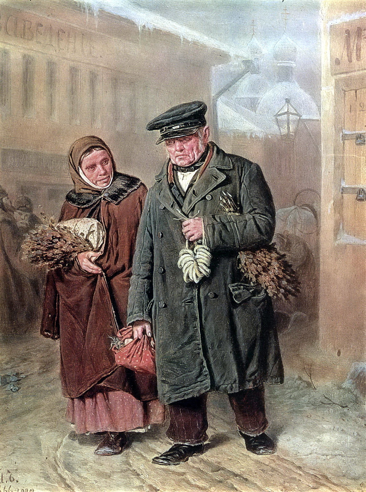 В. Перов. Чист понеделник
