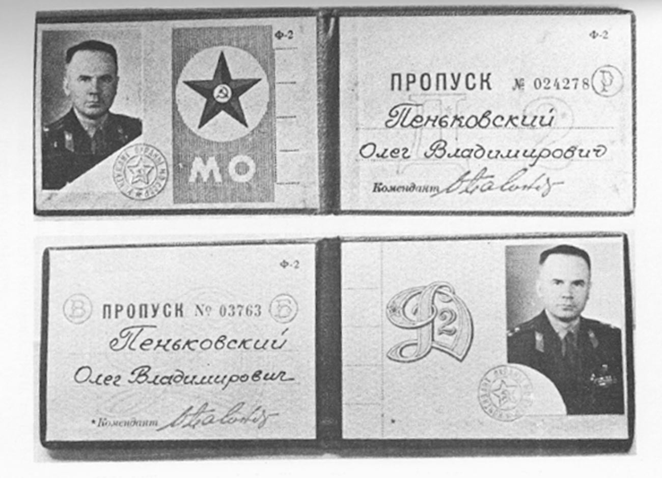 Colonel Oleg Penkovskiy's military pass to the buildings of the General Staff and Ministry of Defense in Moscow.
