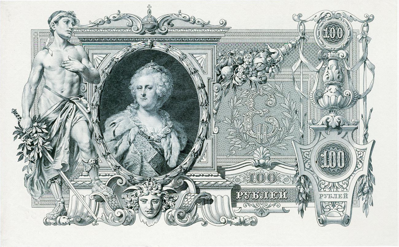 Un billet de 100 roubles avec le portrait de Catherine la Grande