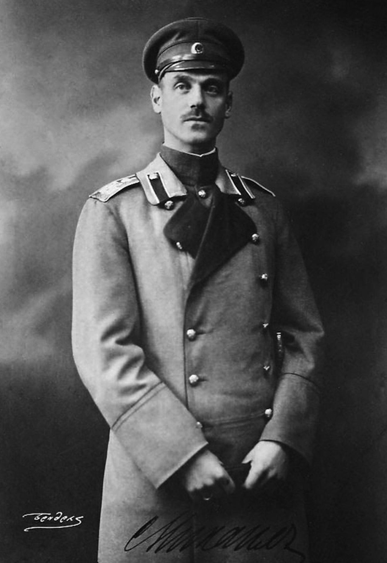 Pangeran Agung Mikhail Aleksandrovich.