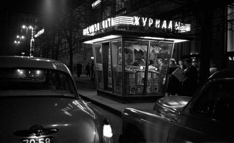 Un chiosco di giornali “Sojuzpechat” a Mosca

