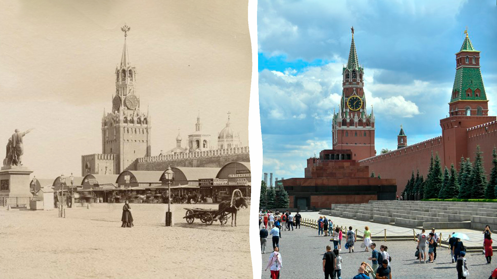 Place Rouge à la fin du XIXe siècle et aujourd'hui