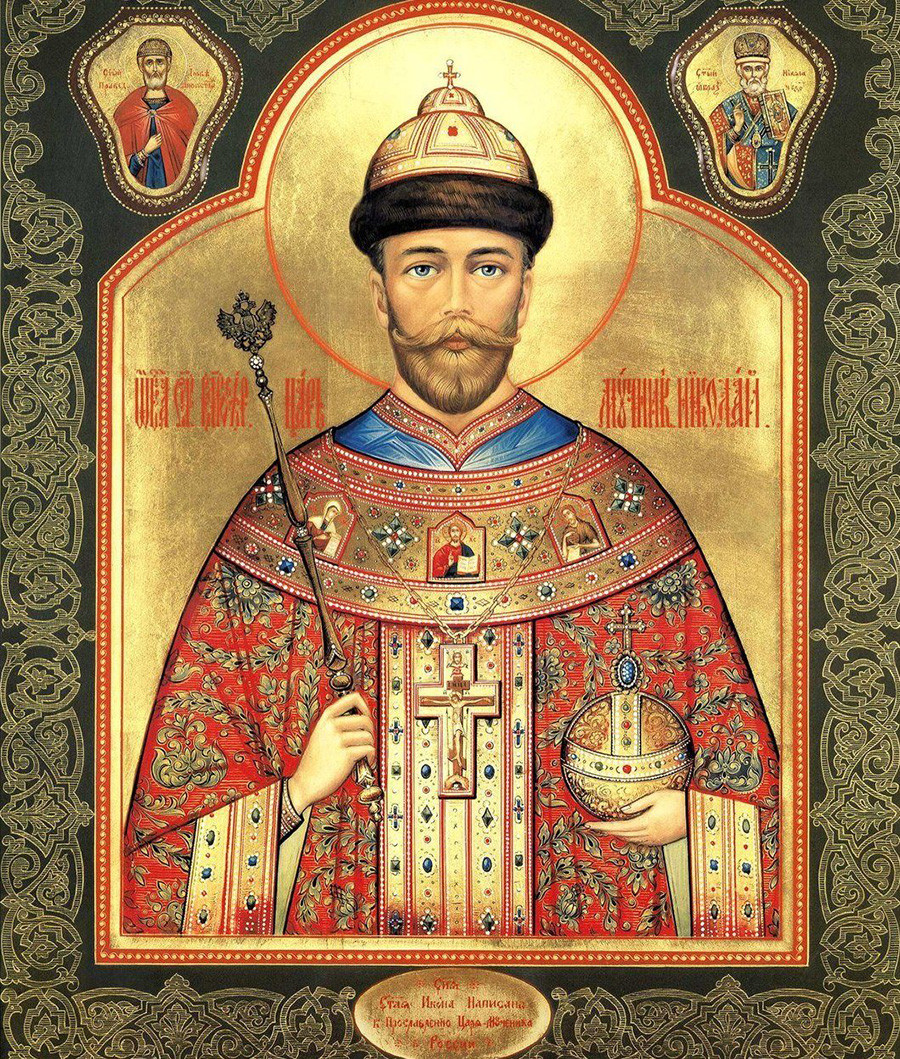 Икона с Николаем II