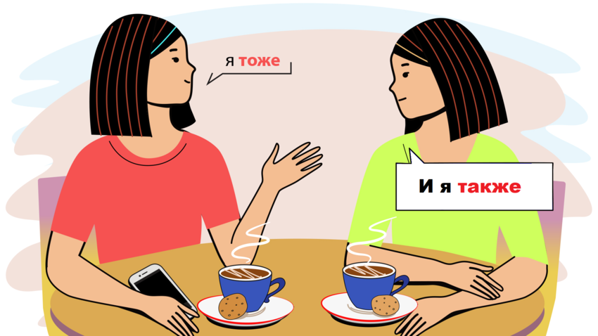 одновременно к playstation одновременно к playstation