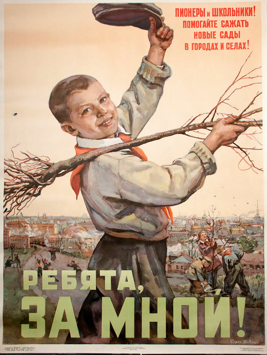 Affiche « Pionniers [équivalent soviétique des scouts] et écoliers ! Aidez à planter de nouveaux jardins dans les villes et villages. 