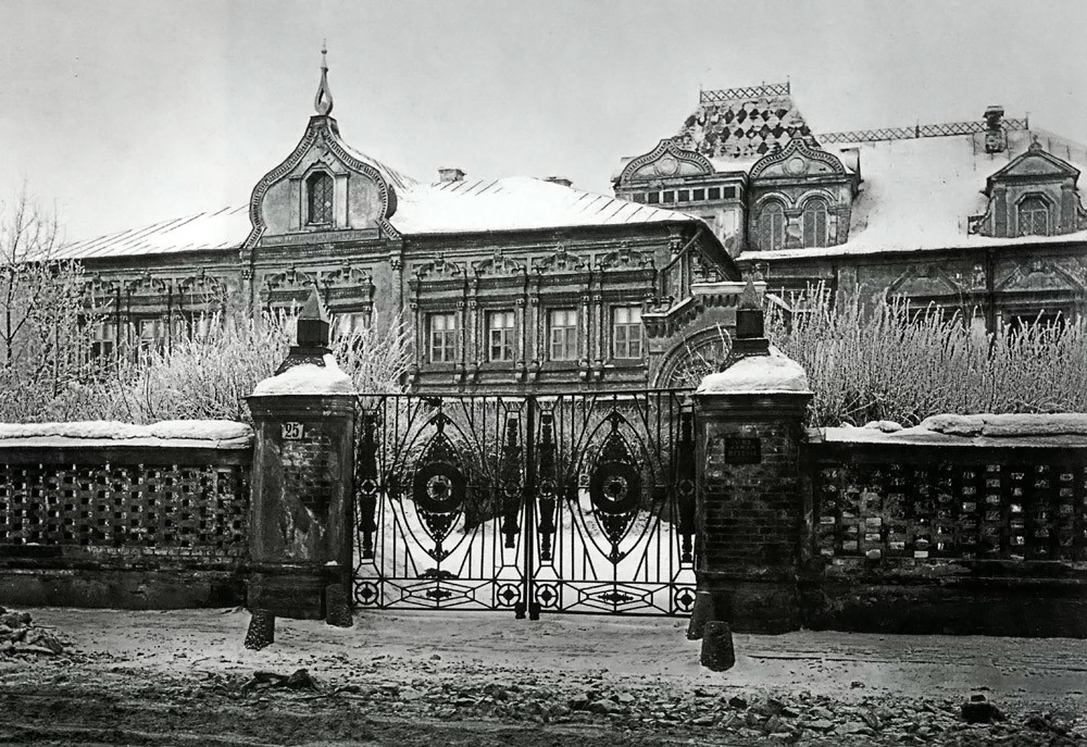 Palais des Ioussoupov à Moscou dans les années 1890