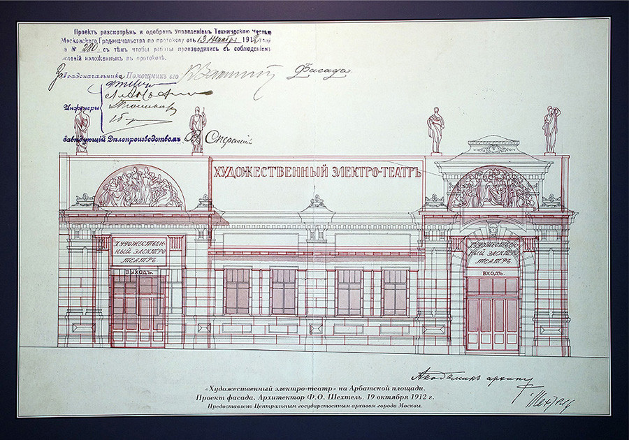 建築家フョードル・シェフテリが製作した「フドージェストヴェンヌィ」の設計図