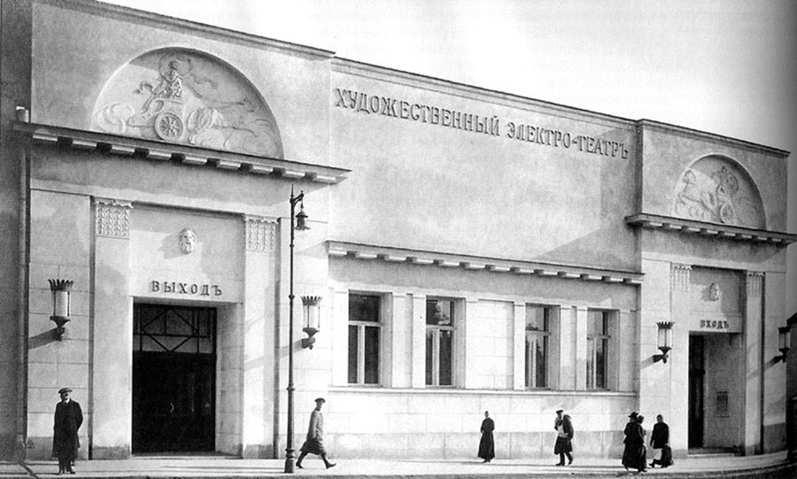 Il cinema Khudozhestvennij nel 1912