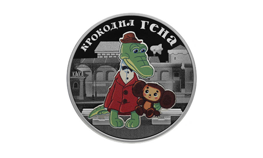 Série “Desenhos animados soviéticos”, “Crocodilo Guena”, 2020.
