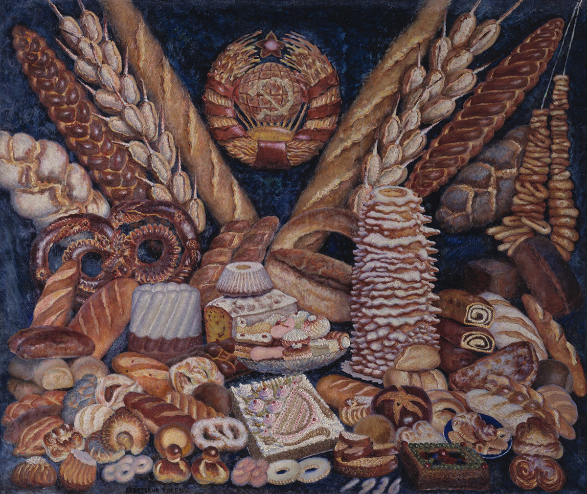 Илья Машков. Советские хлебы