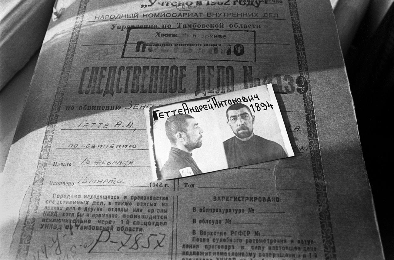 Arquivo da KGB sobre detido chamado Andrei Guette