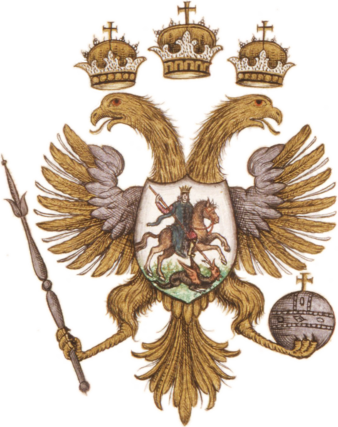 Escudo del sello estatal del zar Alexéi Mijaílovich, 1667
