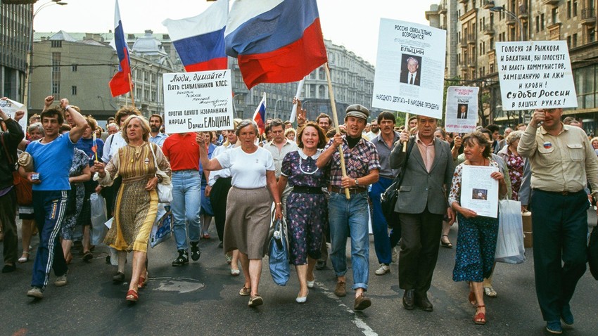 Демонстрации в подкрепа на Борис Елцин