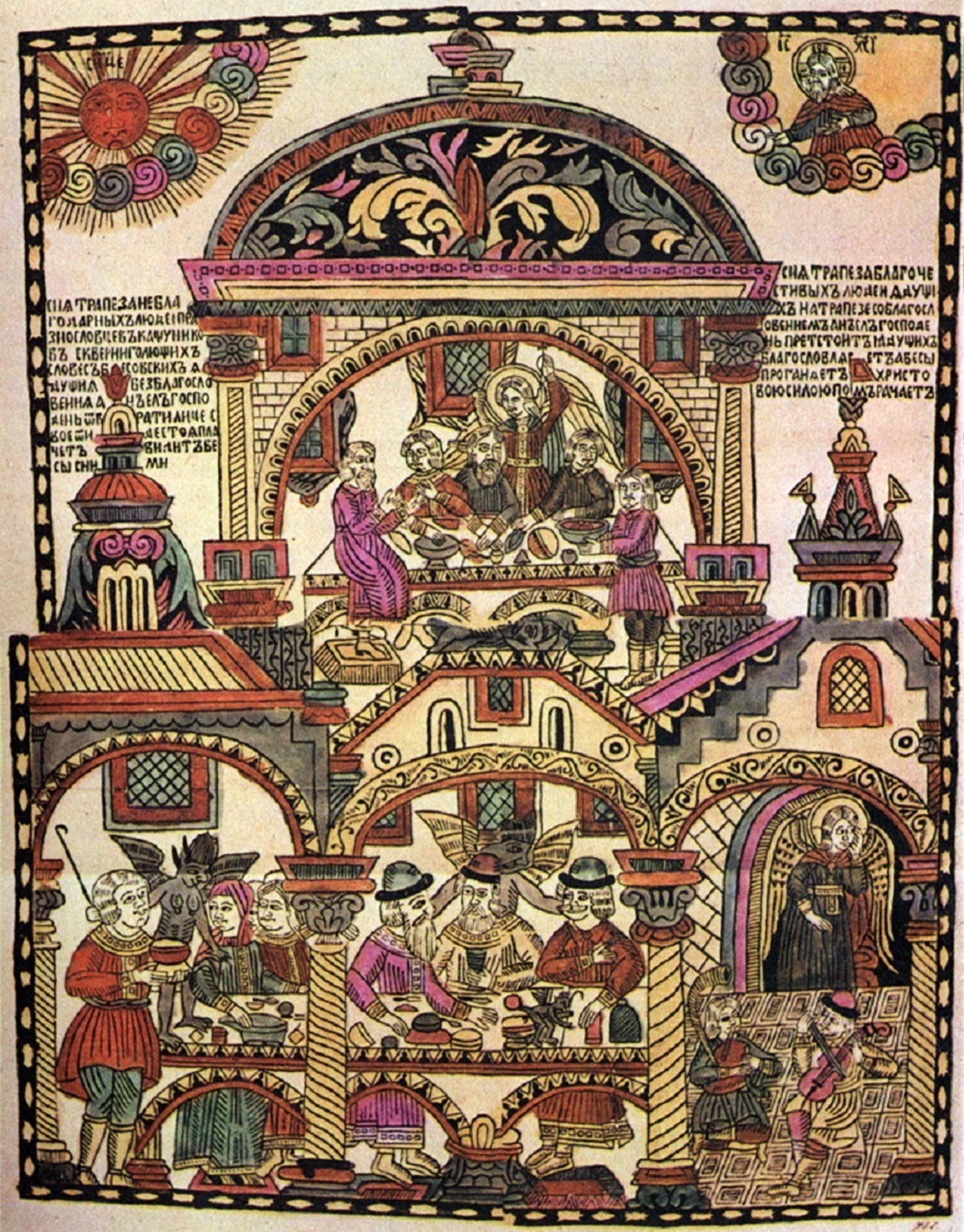 Lubok “Festa dos piedosos e ímpios”, século 18.