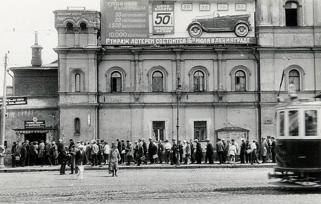 In the 1930s, the monastery walls were used for propaganda posters and advertising