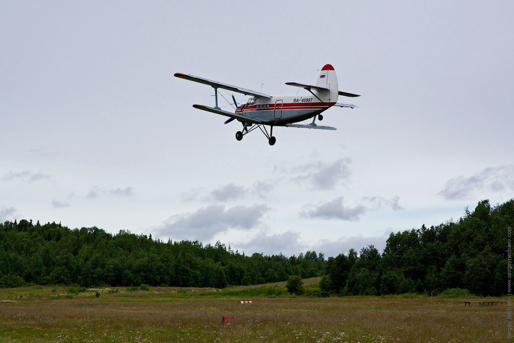 An-2 