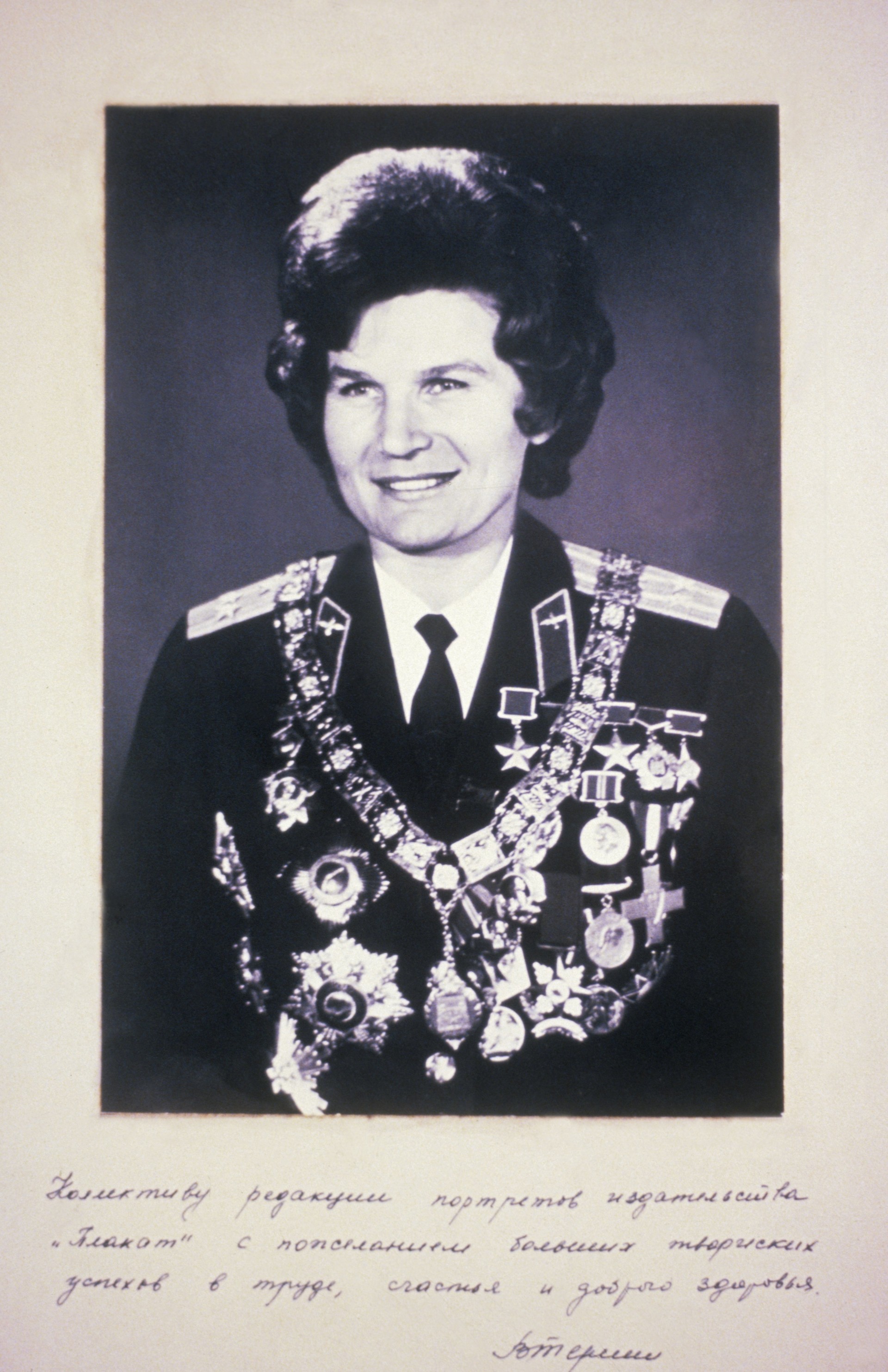 Valentina Tereškova, plakat