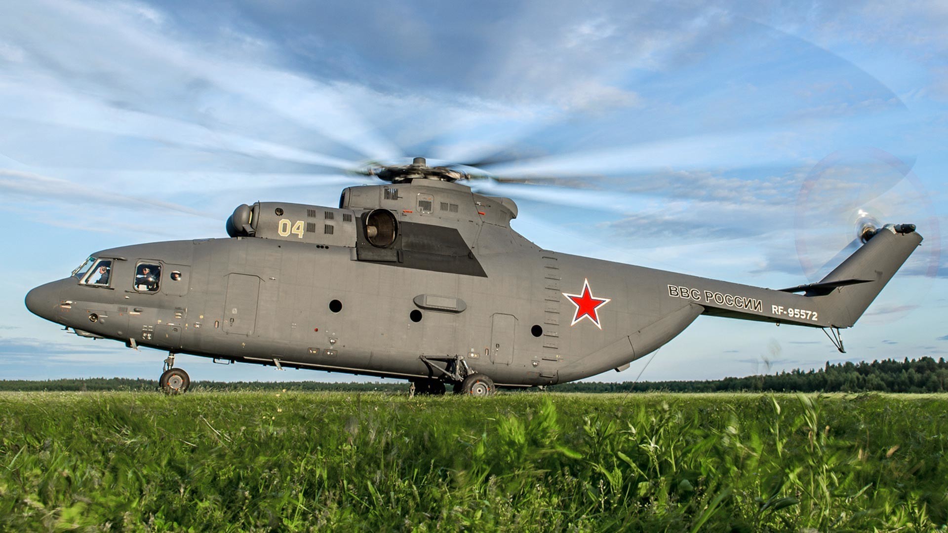 Mi-26