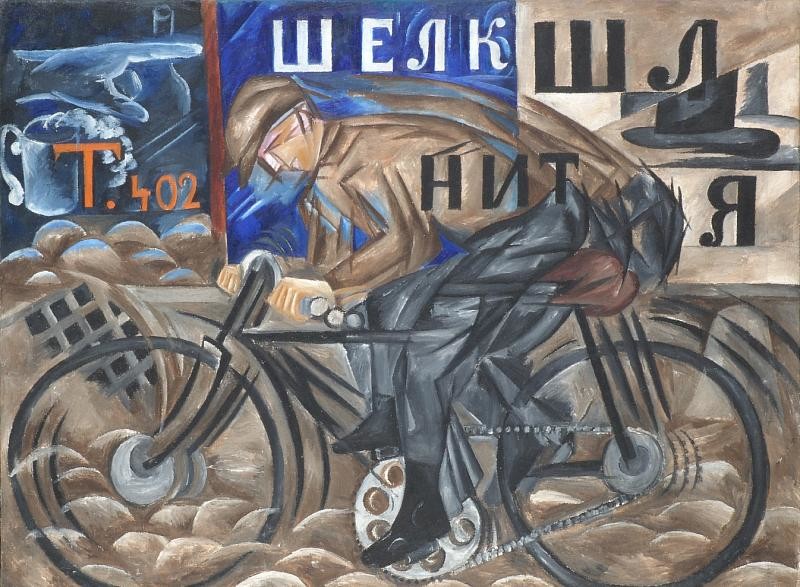 Natalia Goncharova, Ciclista, 1913