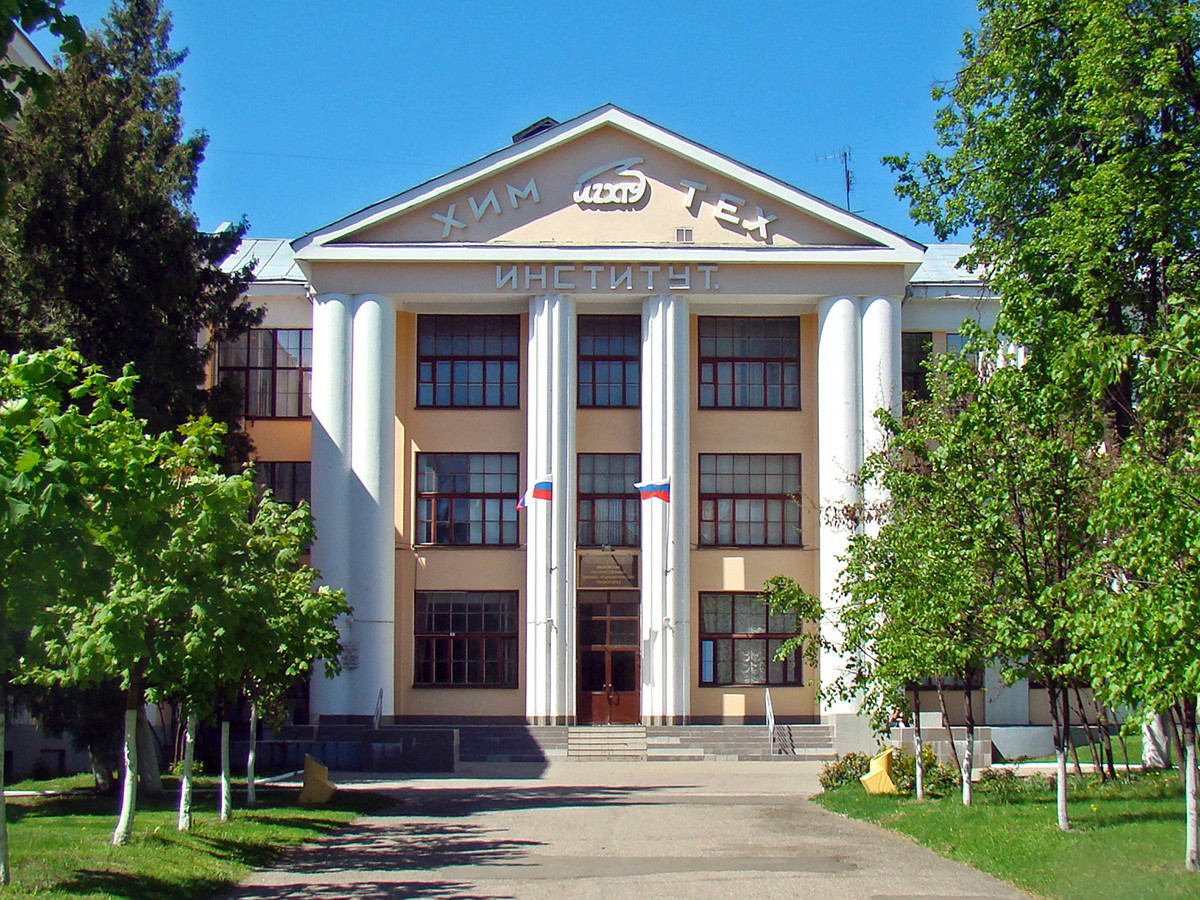  Instituto Químico-Tecnológico de Ivanovo
