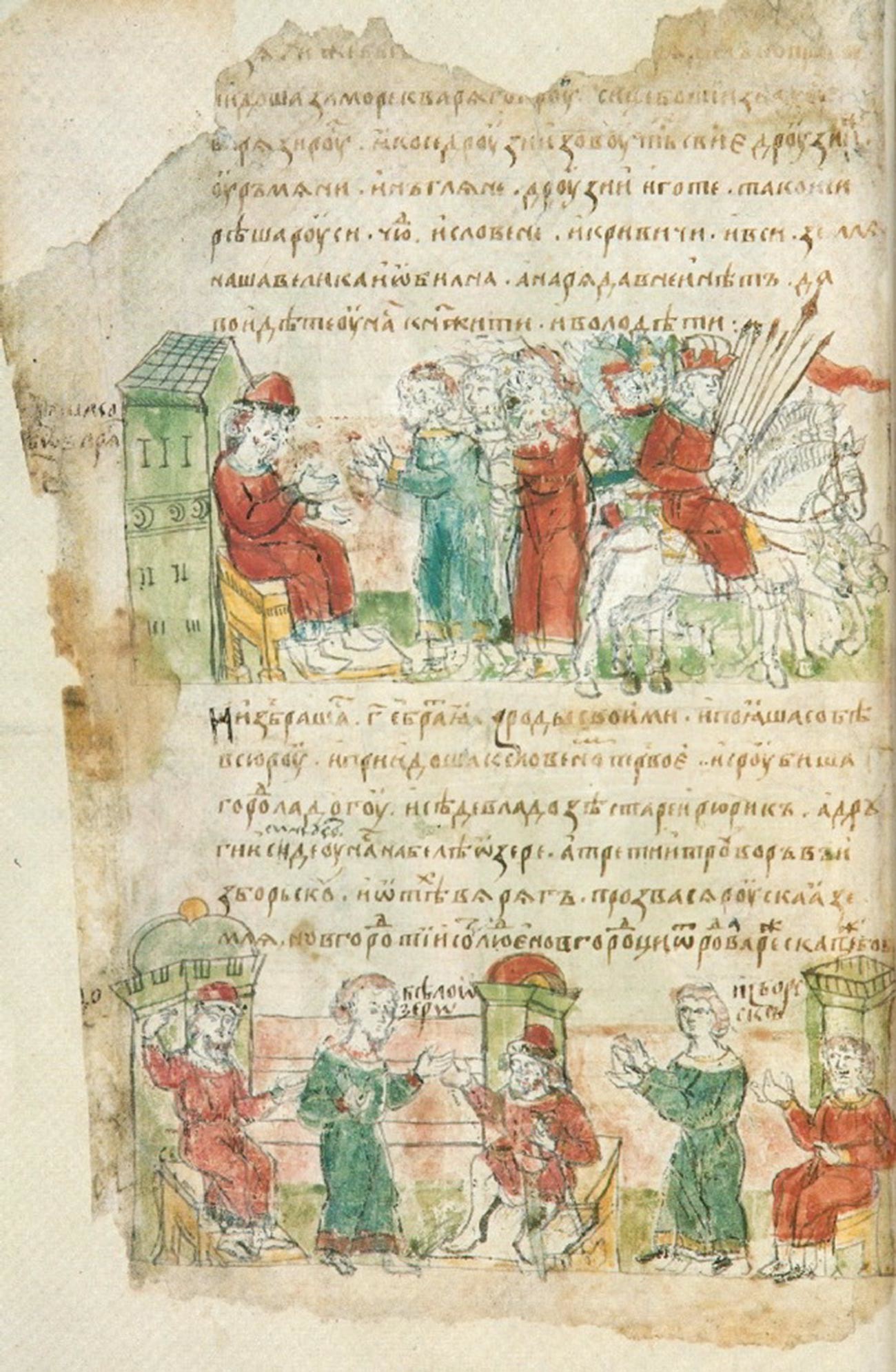 Долазак Јурика у Новгород, 15. век