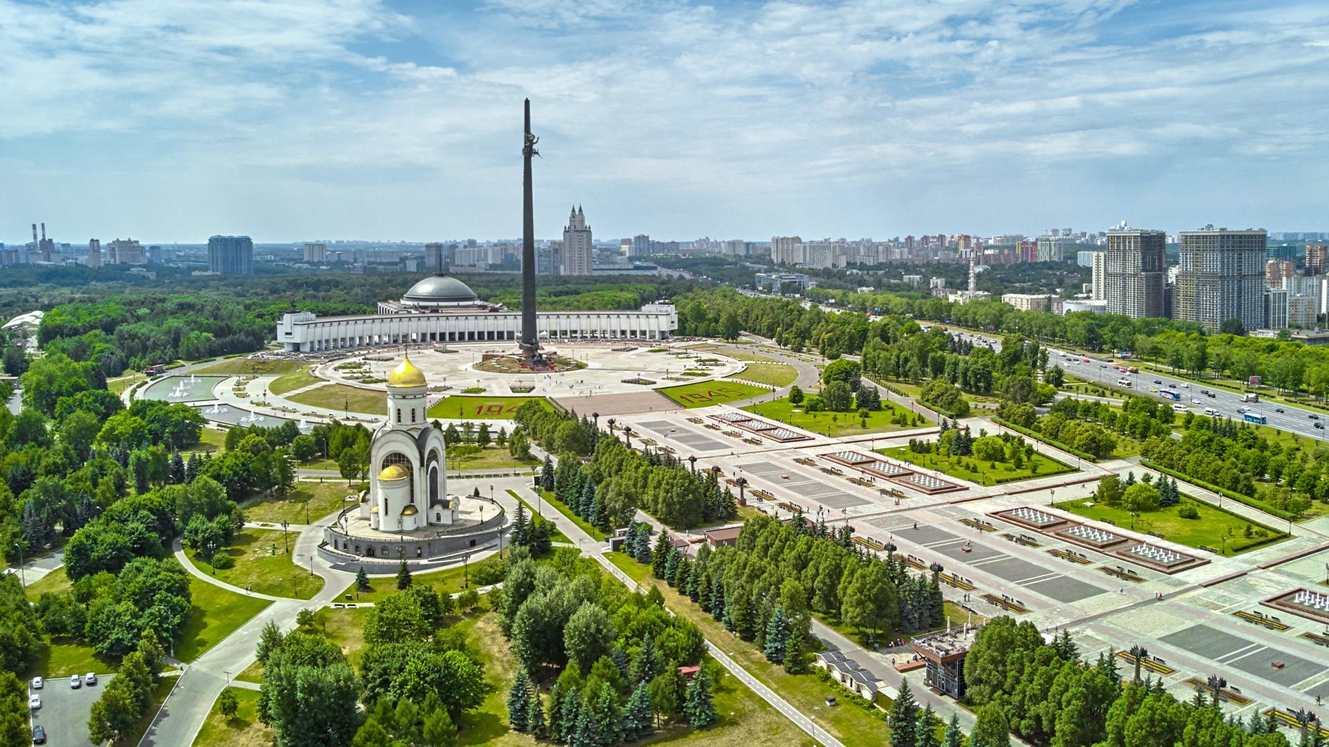 Siegespark in Moskau.