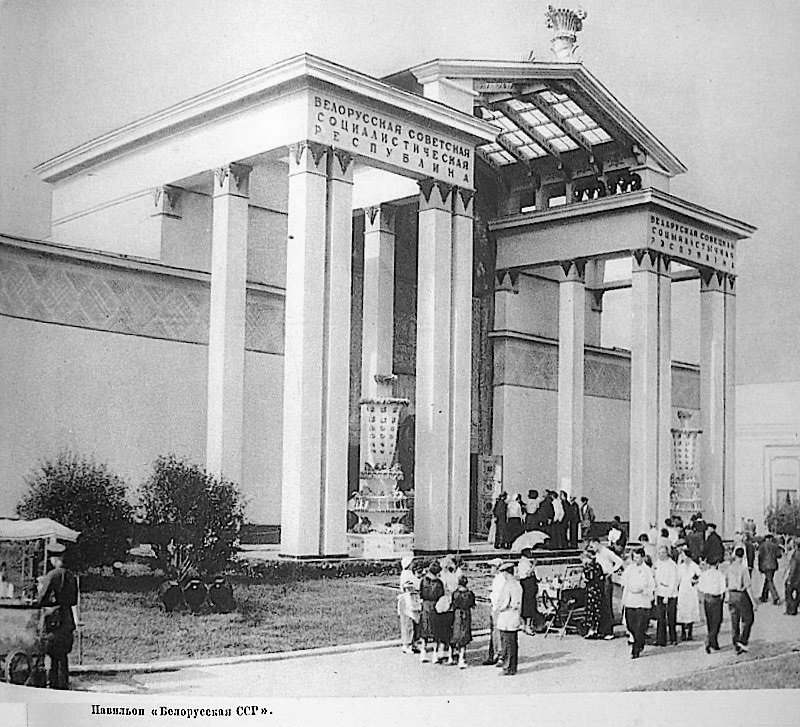 Pavillon der belarussischen SSR.