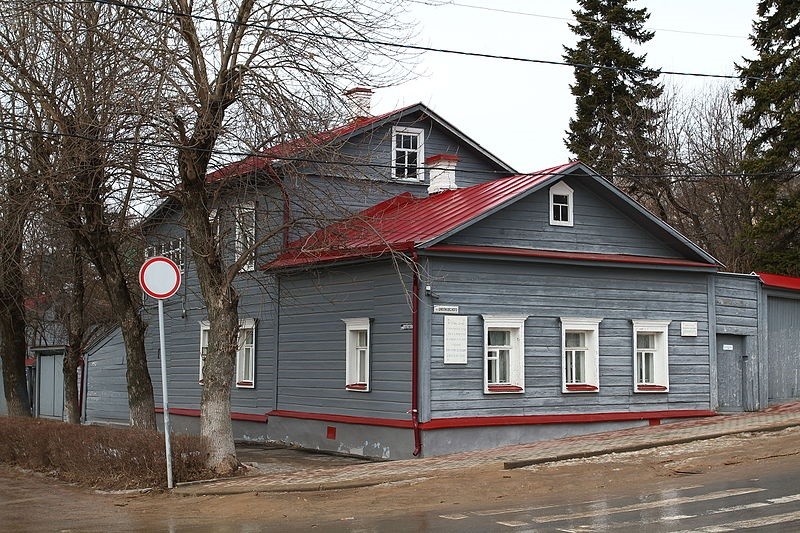 Casa Memorial de Tsiolkovski