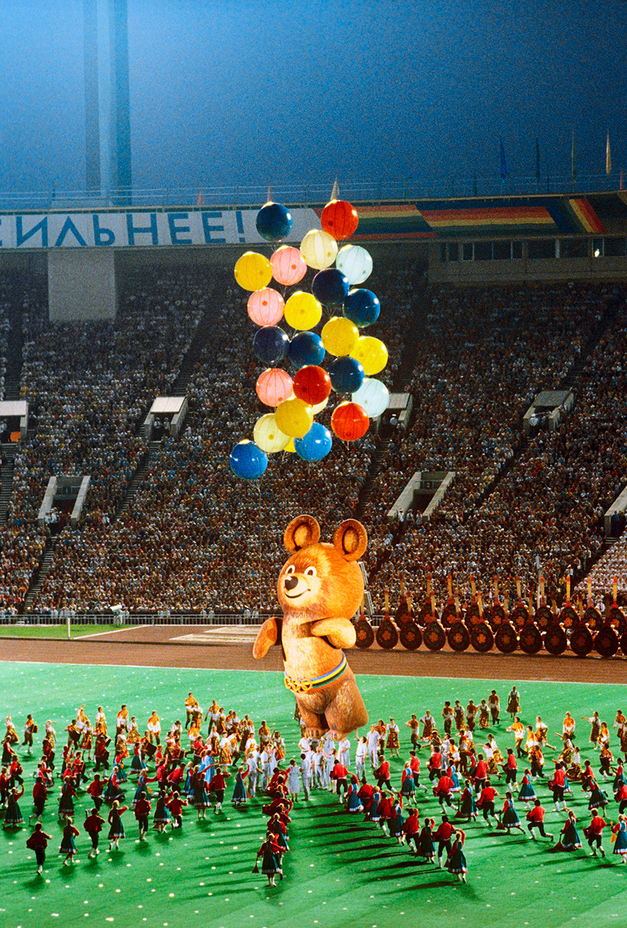 Closing ceremony for 1980 Summer Olympic Games in Moscow. Lenin Central Stadium (Luzhniki).