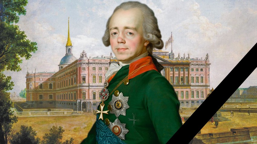 4 причини руският император Павел I да бъде убит - Russia Beyond България