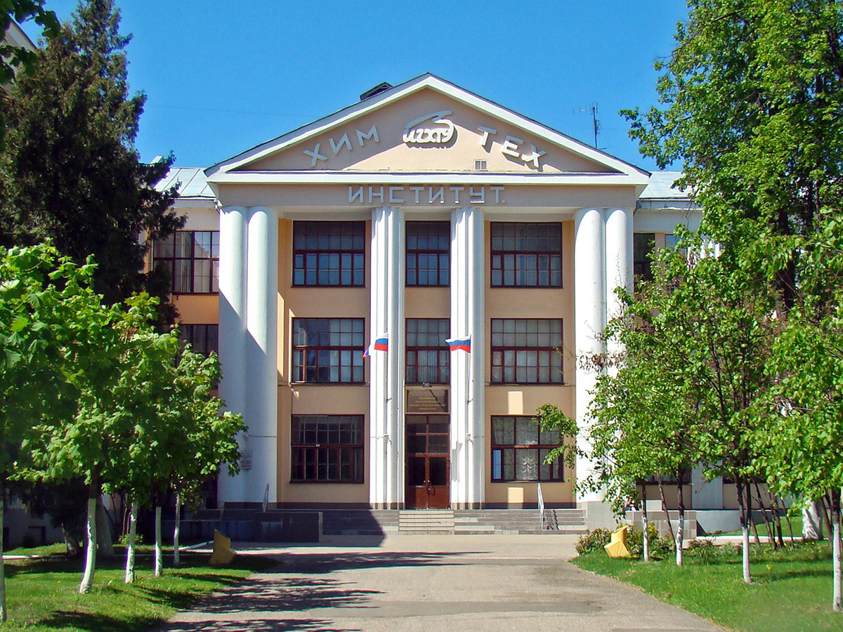 L'Istituto chimico-tecnologico di Ivanovo