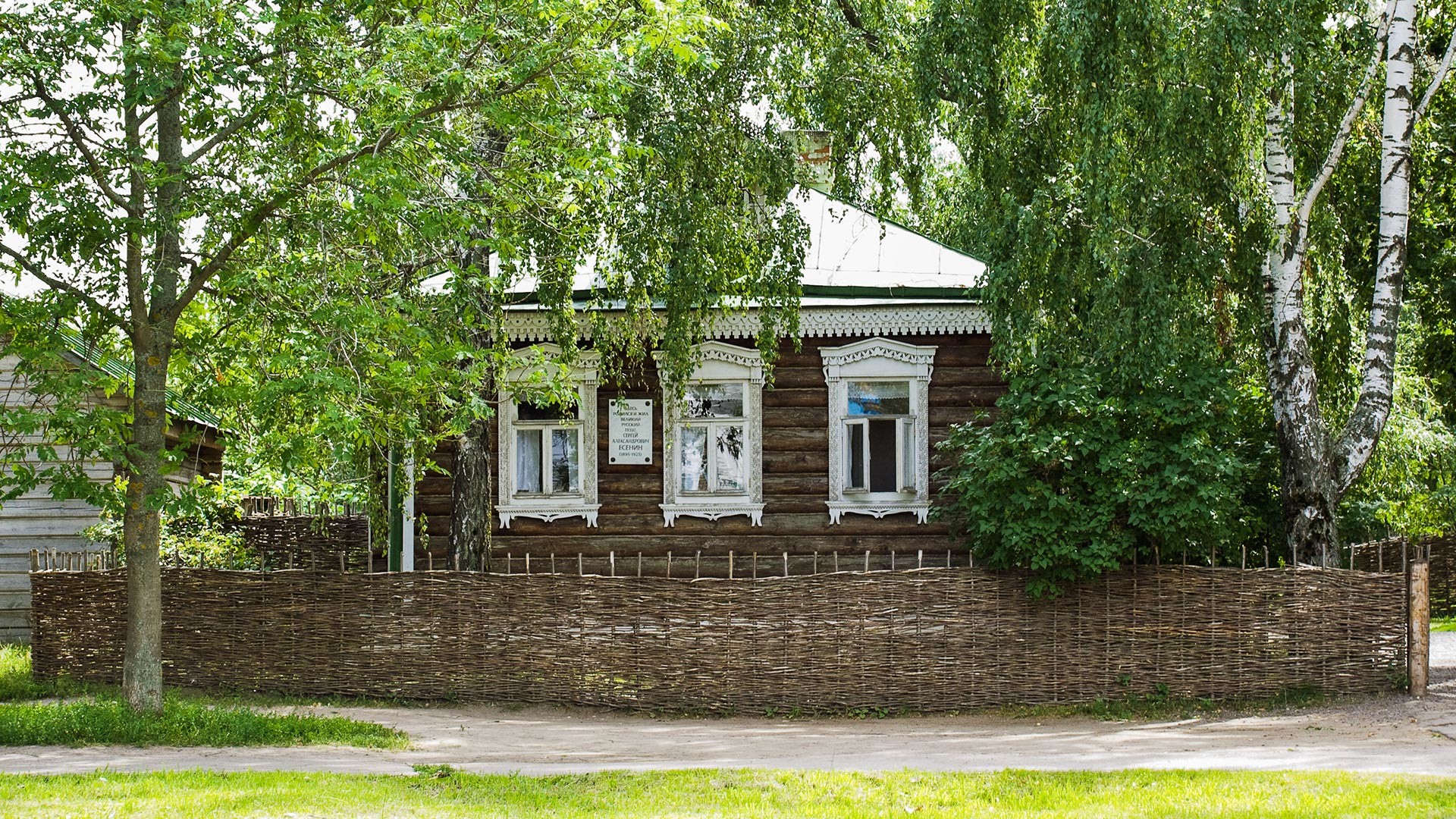 Yesenin's small house in Konstantinovo