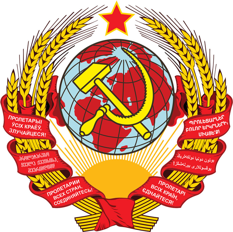 Variasi lambang Uni Soviet, 6 Juli 1923