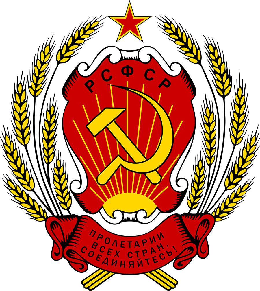 Flag of Union of Soviet Socialist Republics, Symbol, Colors & Meanings