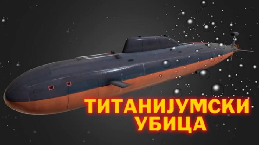 Коју тајну чува подморница Кондор? (ВИДЕО) - Russia Beyond на српском