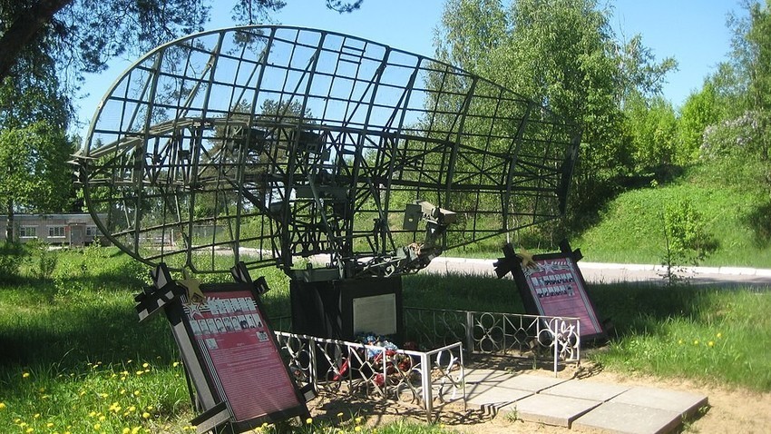 Radar RUS-2 Redut