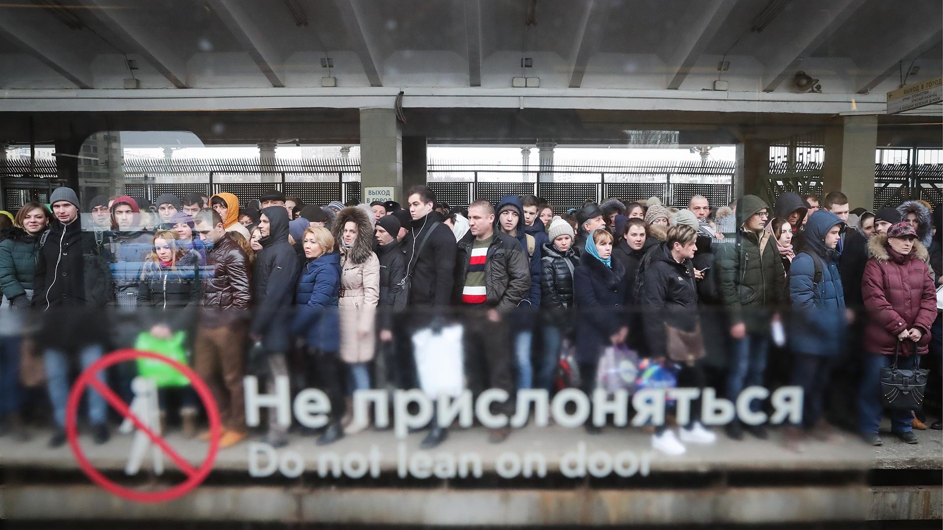 Passagers sur le quai d'une station de métro à Moscou