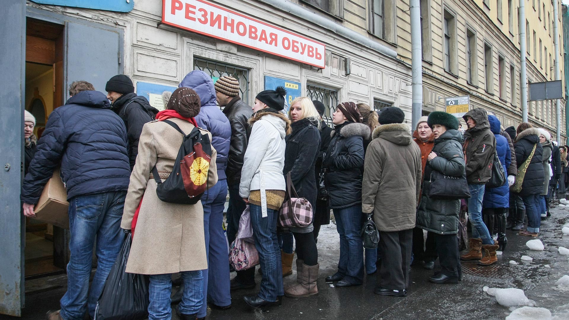 A line for rubber boots