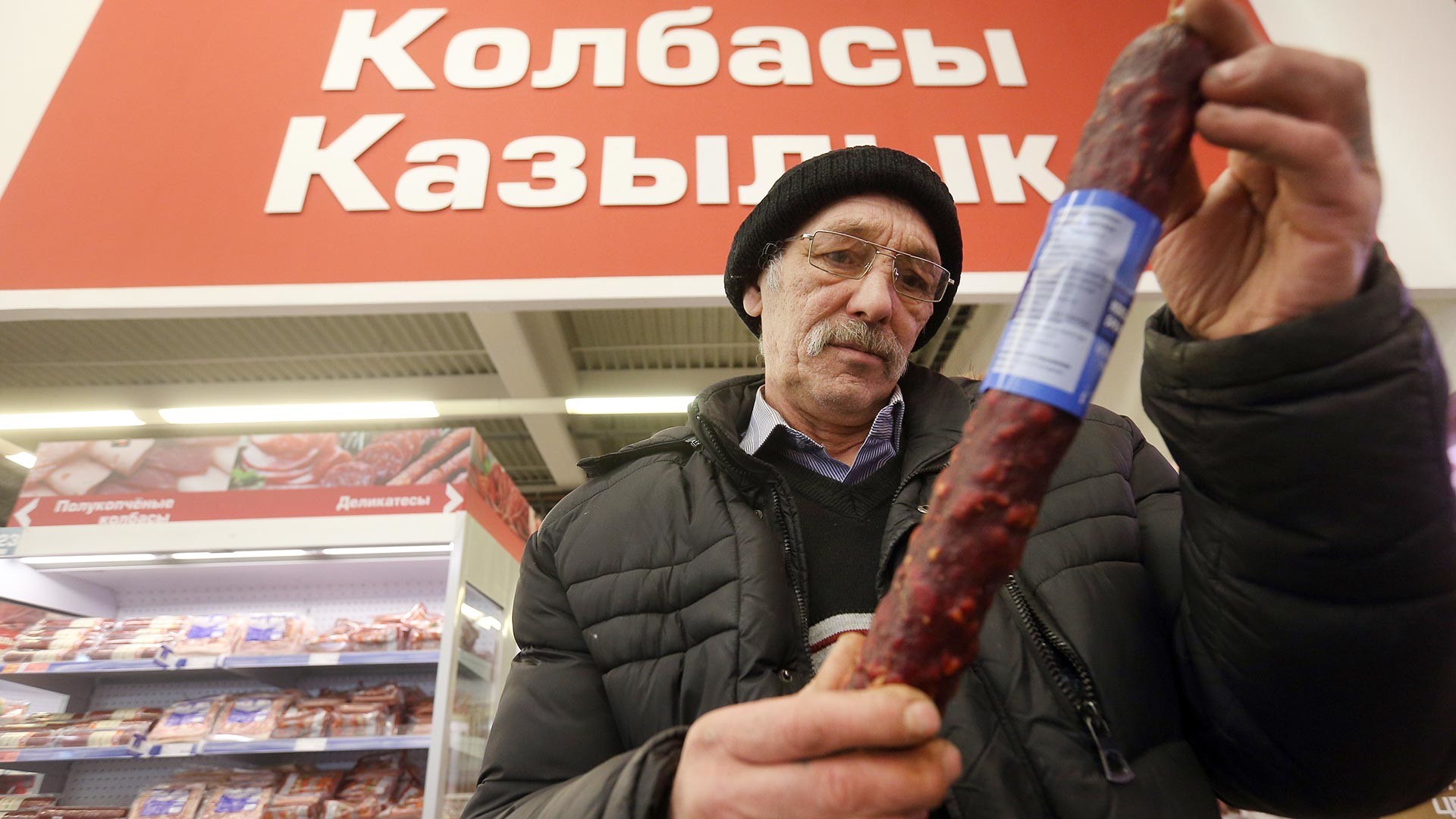 Казањ. Одељење за продају сухомеснатих производа Metro Cash&Carry.